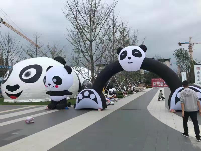 黔西南大熊猫广告气模